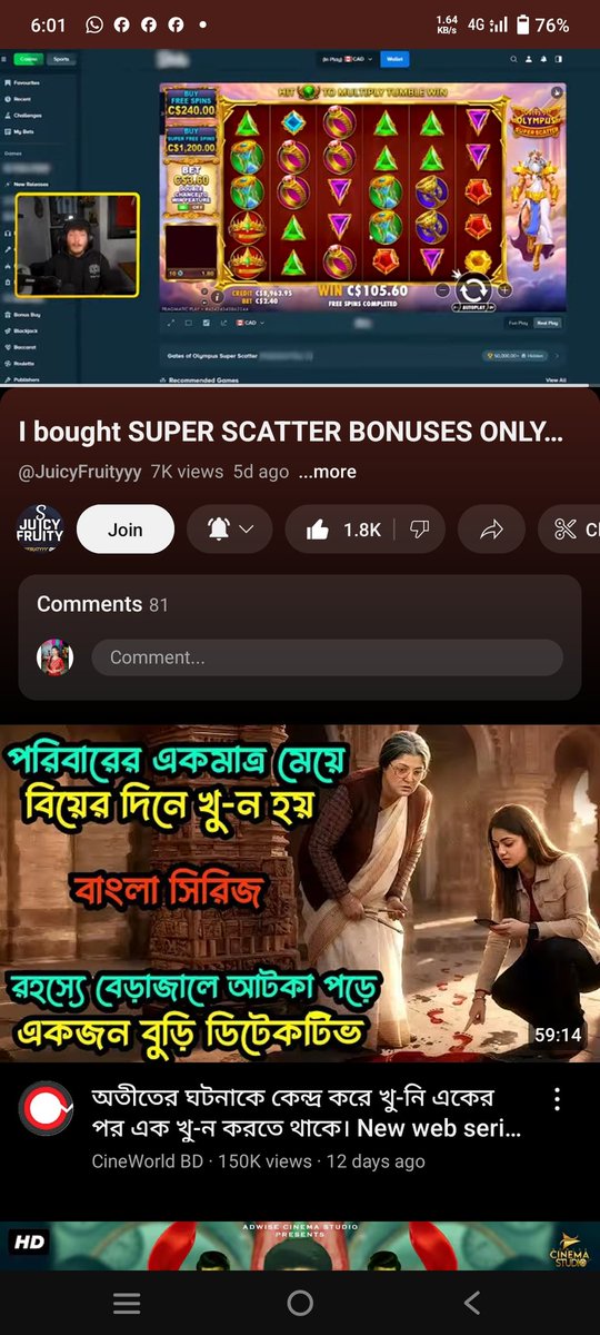Pampa Dutta tweet media