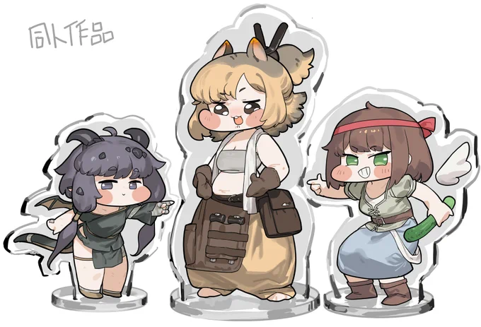 指差しアクスタがかわいくてね