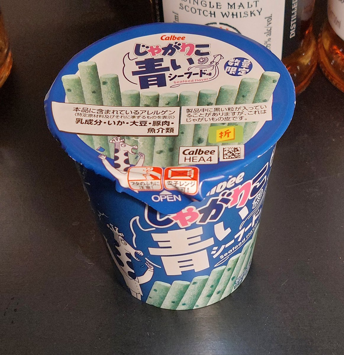 美味しそうではないww