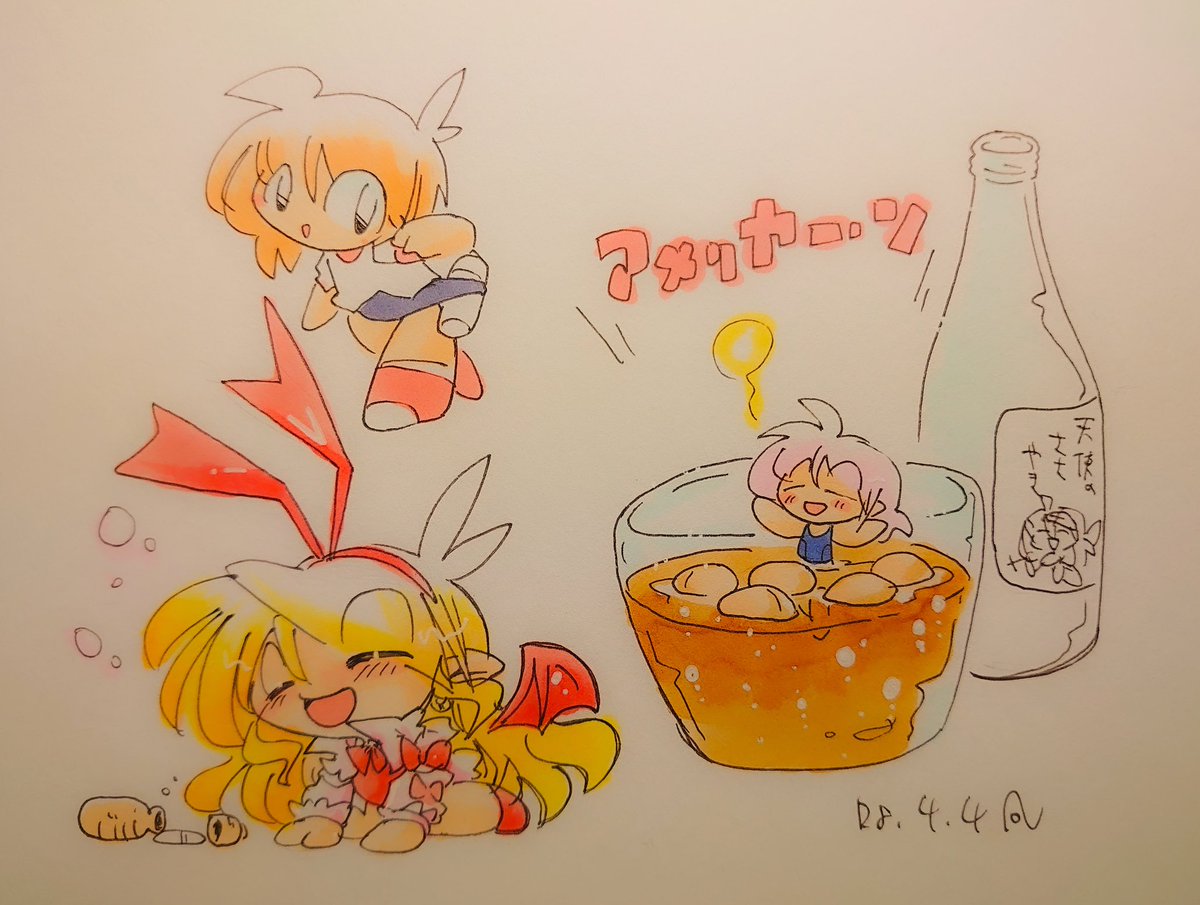 明日は日曜なので飲みだーーー。
家飲みなので落書きしながら飲みだーー。
先日TLにピーナッツコークというのが流れてきたので、焼酎をインストールして、パワードピーナッツコークにして飲んだくれているよーーー。
炭酸感にピーナッツの歯ごたえは、なるほど悪くない感じがするよーー。