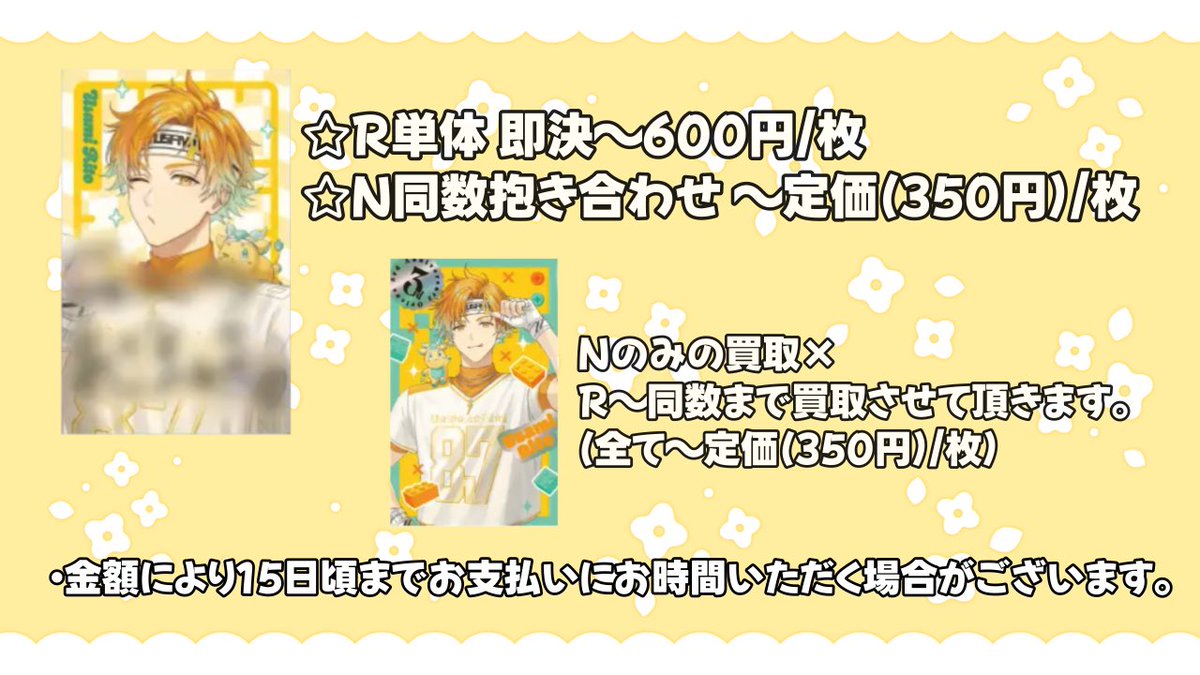 Mayu tweet media