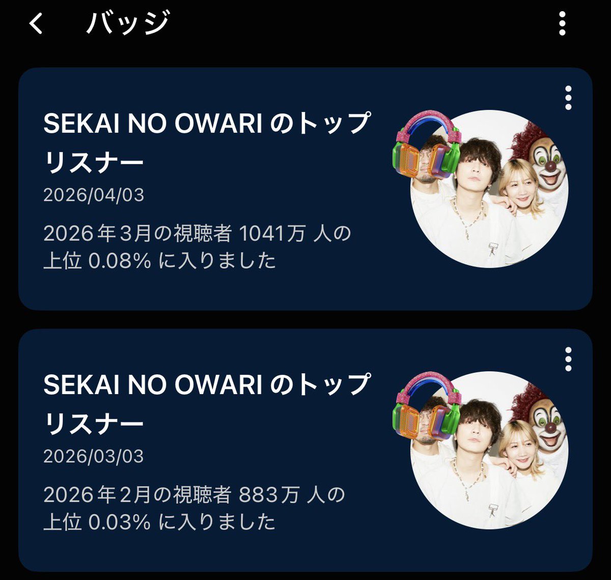 ペイペイ🌏 🔚 tweet media