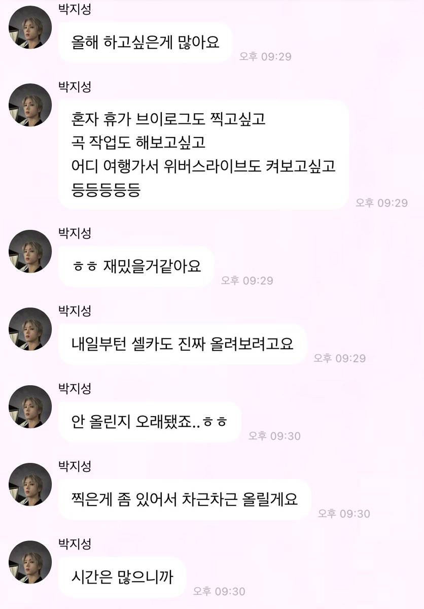 ์ง๋ tweet media