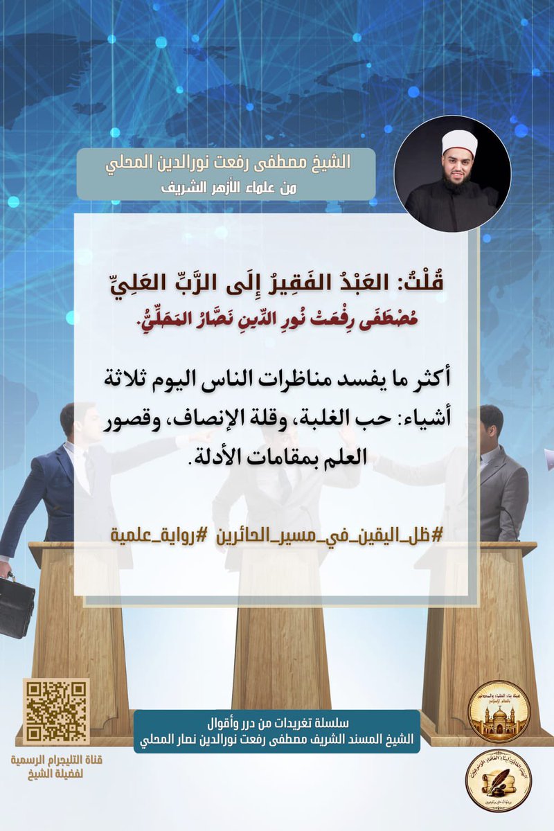 MustafaNasar9's tweet photo. @SaudiNews50 https://t.co/FMhxn7OYX0