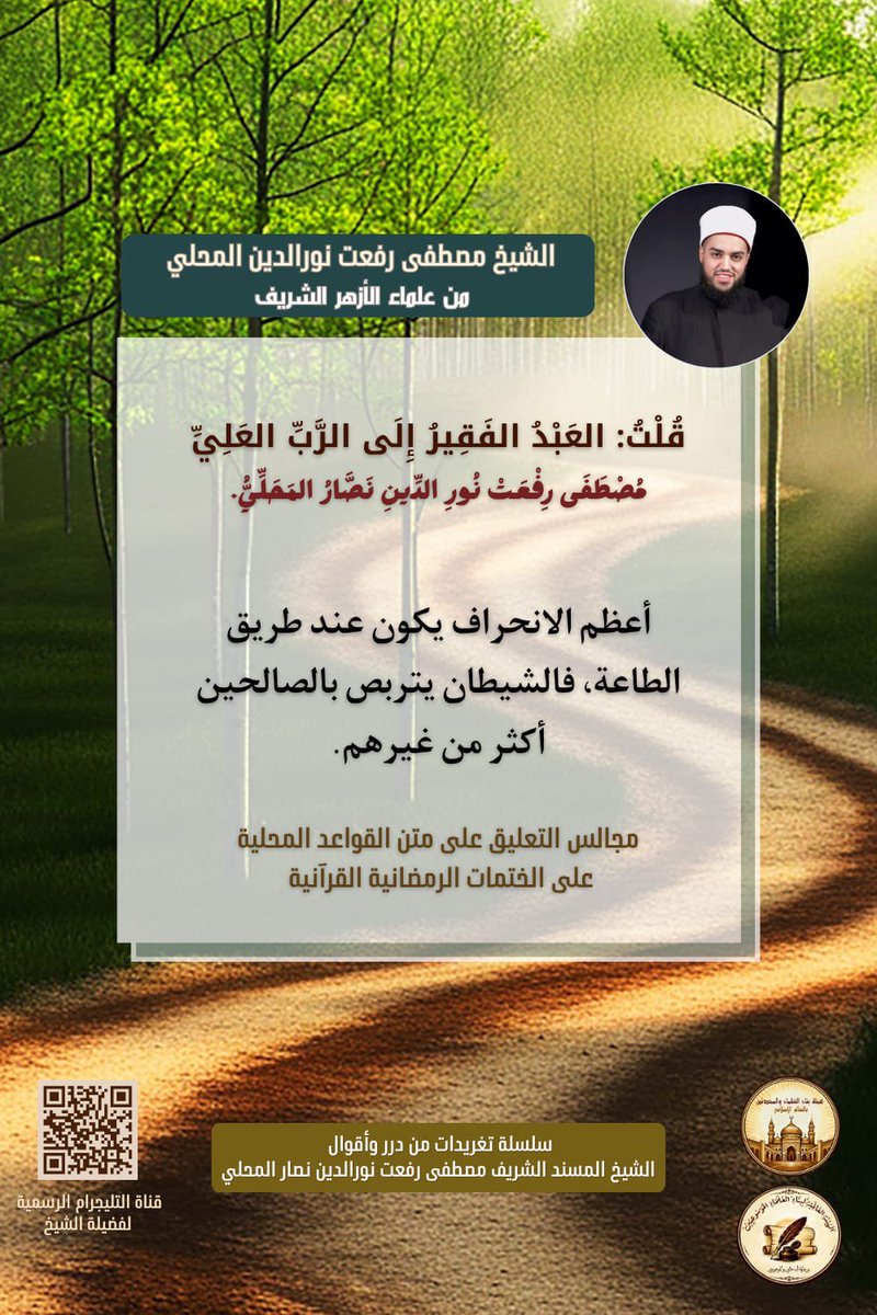 MustafaNasar9's tweet photo. @SaudiNews50 https://t.co/FMhxn7OYX0