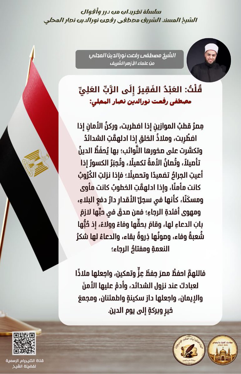 MustafaNasar9's tweet photo. @SaudiNews50 https://t.co/FMhxn7OYX0