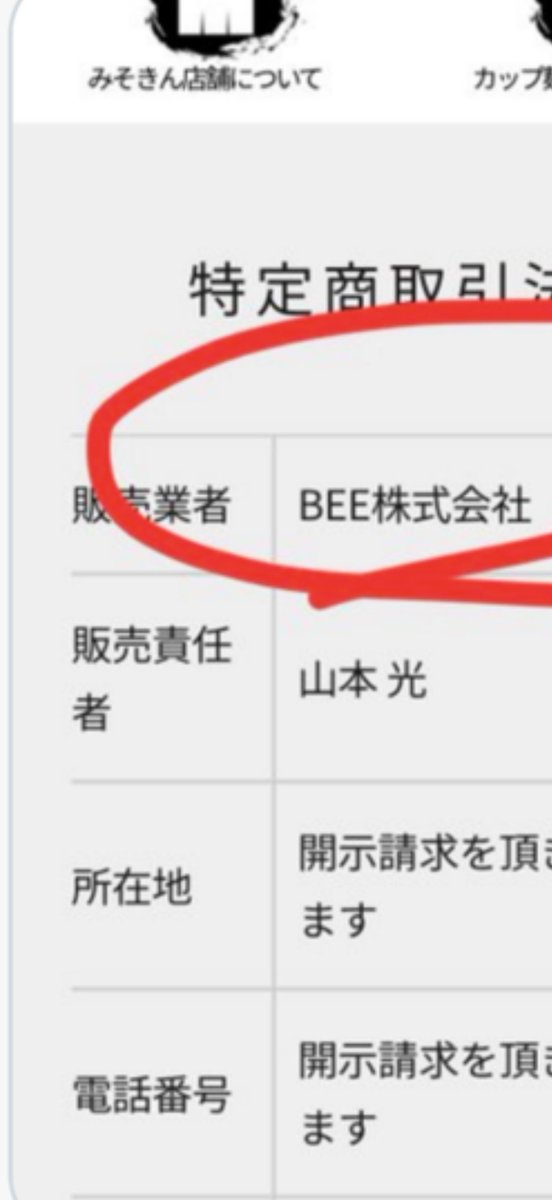 こーき tweet media