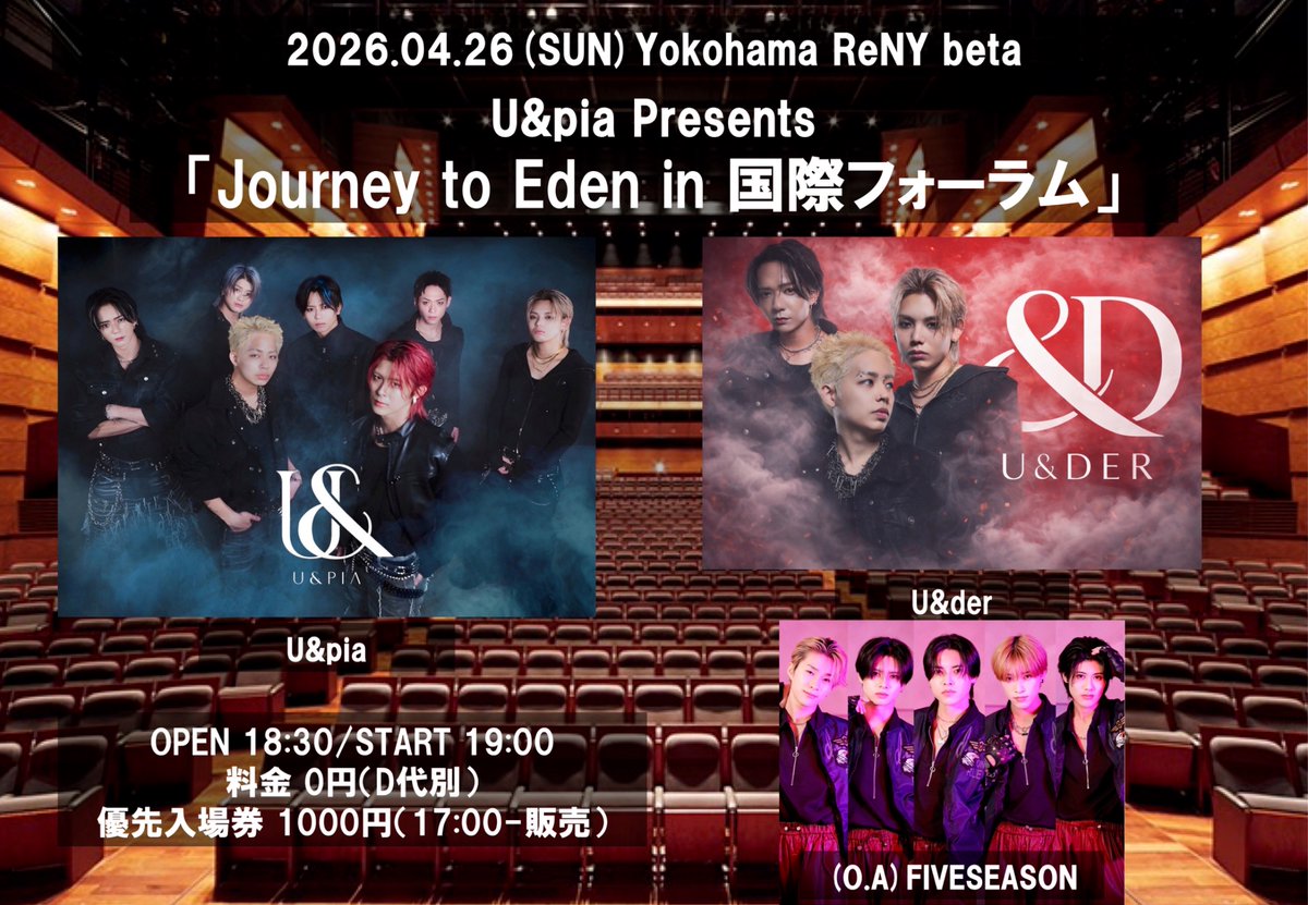 FIVESEASON tweet media