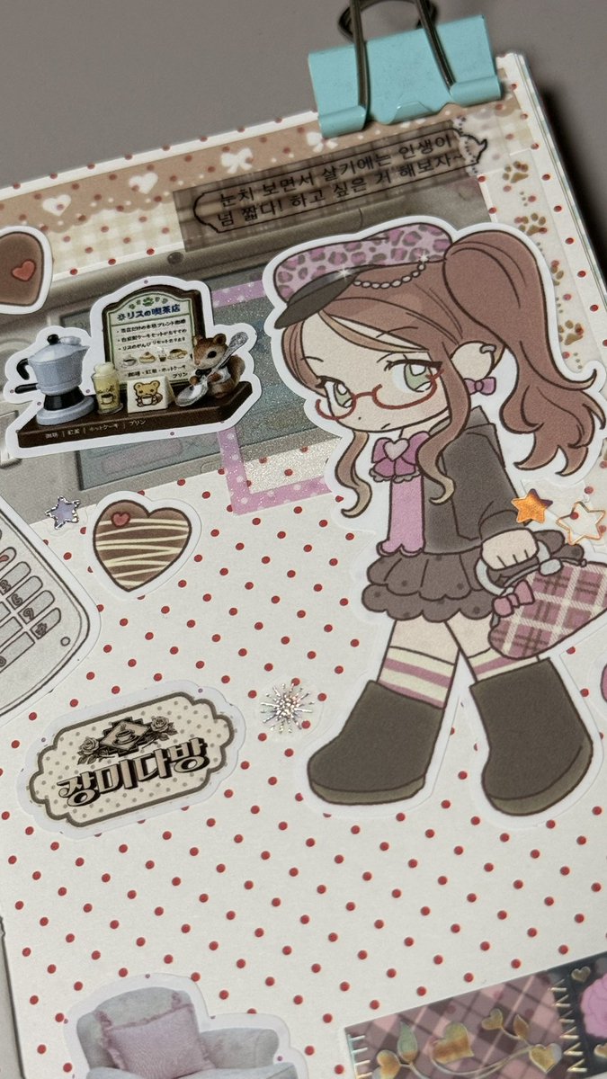 장미다방 유행끝낫나요 그러나 저는 지금햤어요