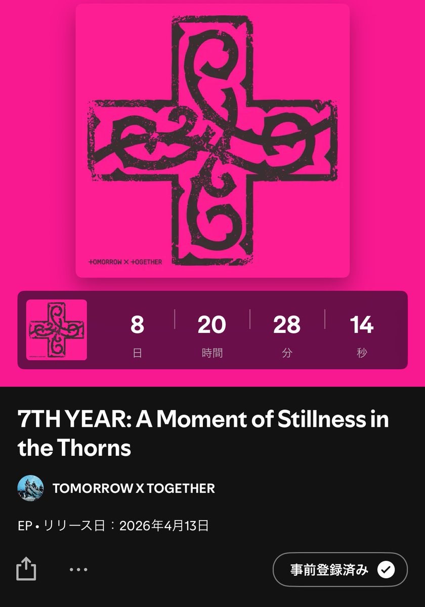 ぴょーん tweet media