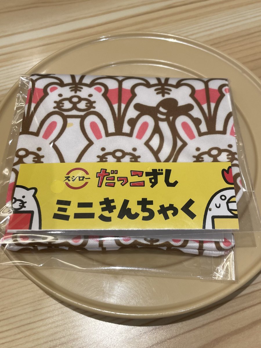 とも☻✧*｡ tweet media