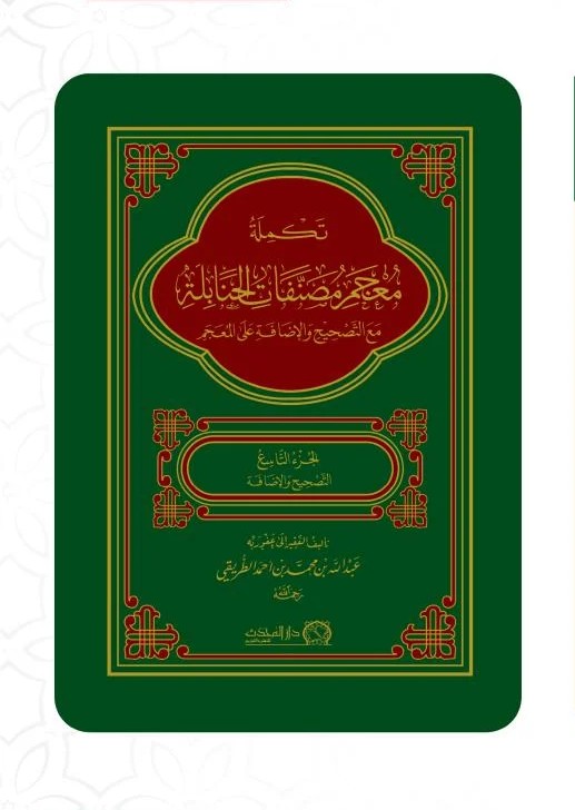 محمد خير رمضان يوسف tweet media