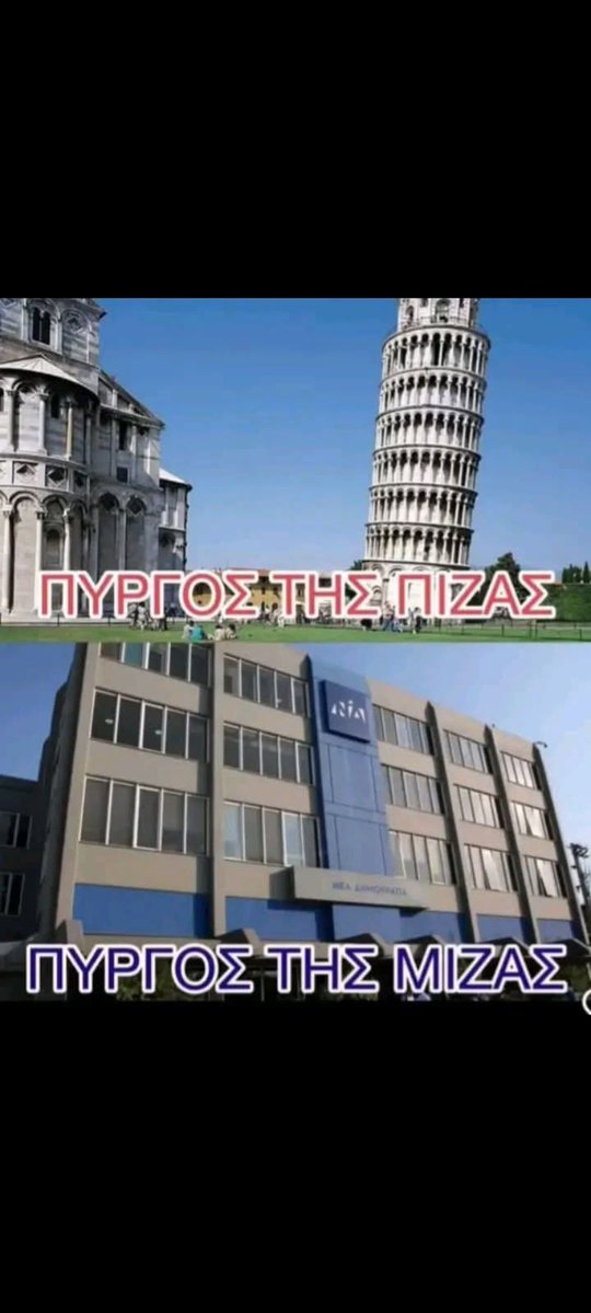 Nancy tegopoulos tweet media