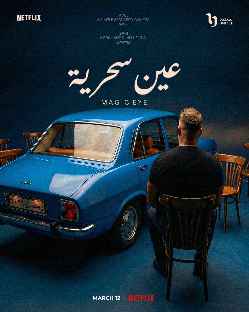 anas_dzn tweet media