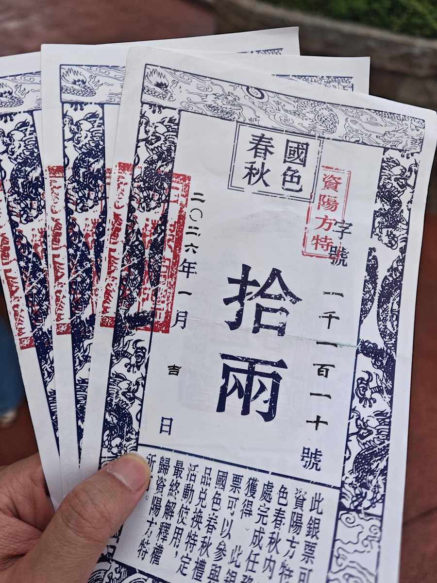 geniuswuer's tweet photo. 拼了老命赚的钱 https://t.co/bP0uVcspOe