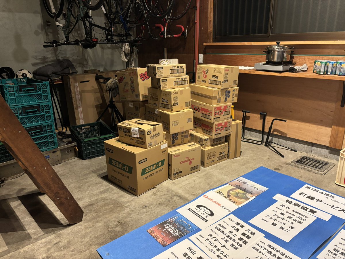 シンゴ・相原 tweet media