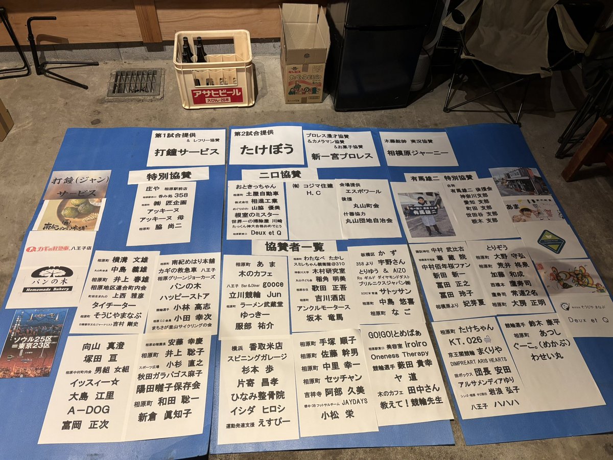 シンゴ・相原 tweet media