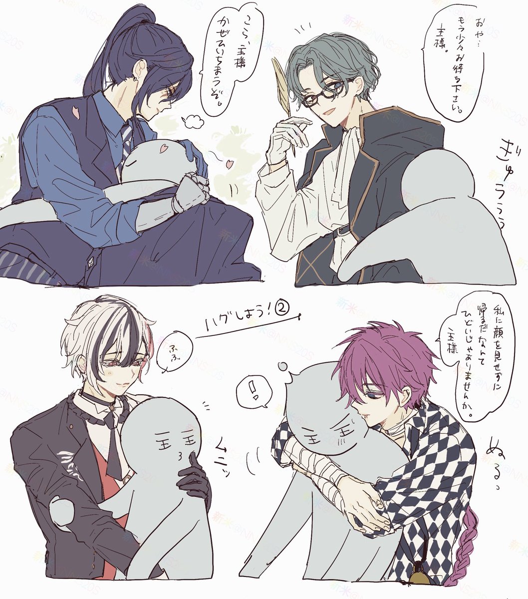 新米 tweet media