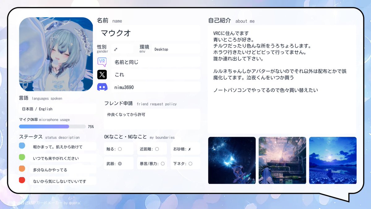 マウクオ tweet media
