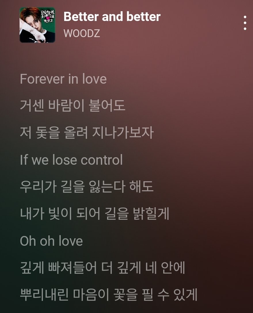 dnwm9661's tweet photo. 팬송으로 이런 가사 쓰는 사람이라 그마음 한번도 의심해본적 없음 https://t.co/dQKO0LPwYo