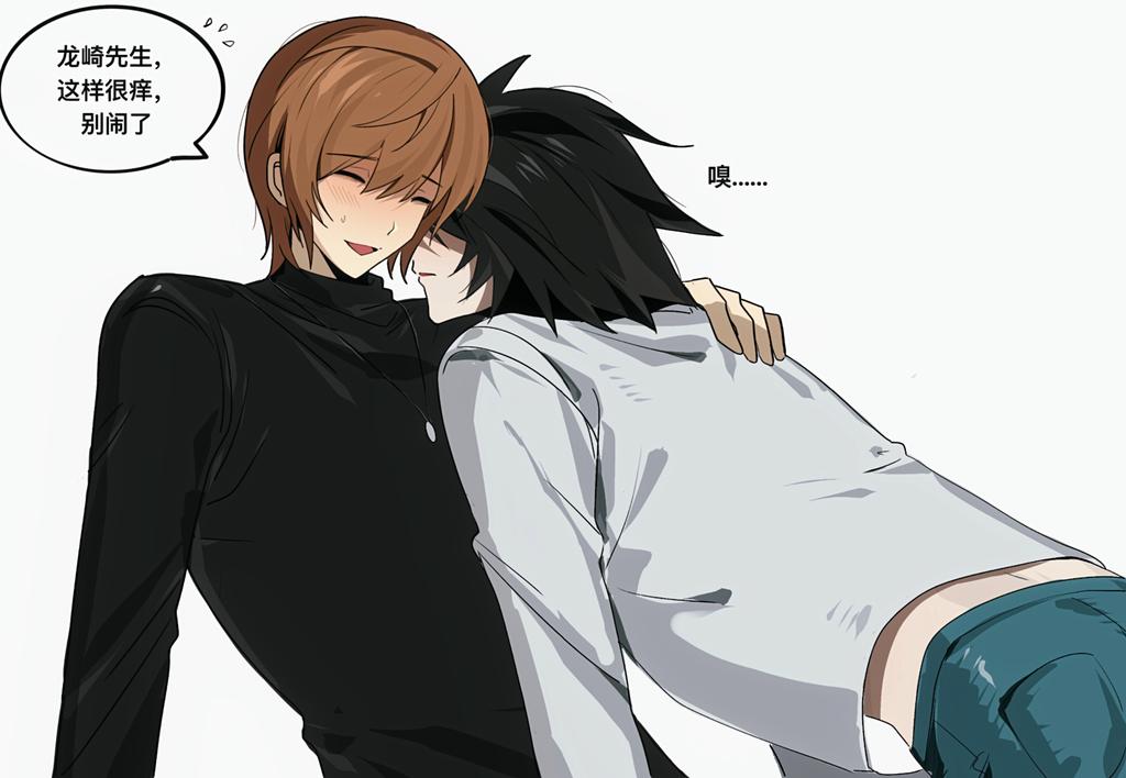 GouEr68289's tweet image. 已婚月月偶遇龙崎🤗
熟妇溺爱中。
#lightyagami #L #deathnote #デスノート #Lawlight