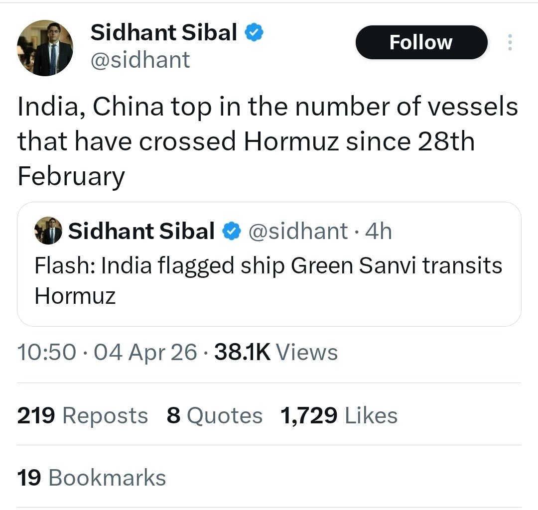 Anubrata Das🇮🇳 tweet media