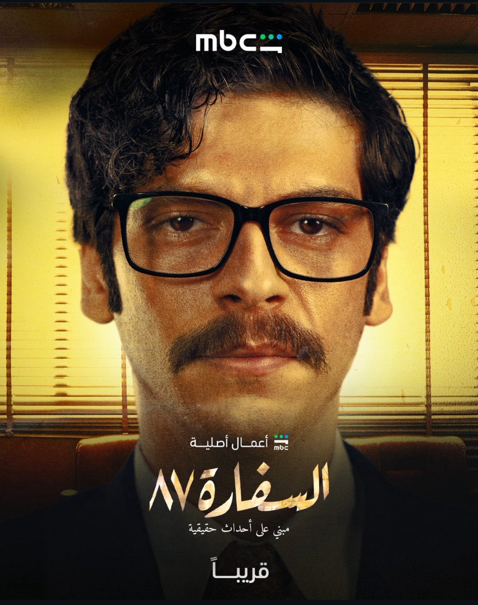 الزمهرير الغامدي 🇸🇦⚔️ tweet media