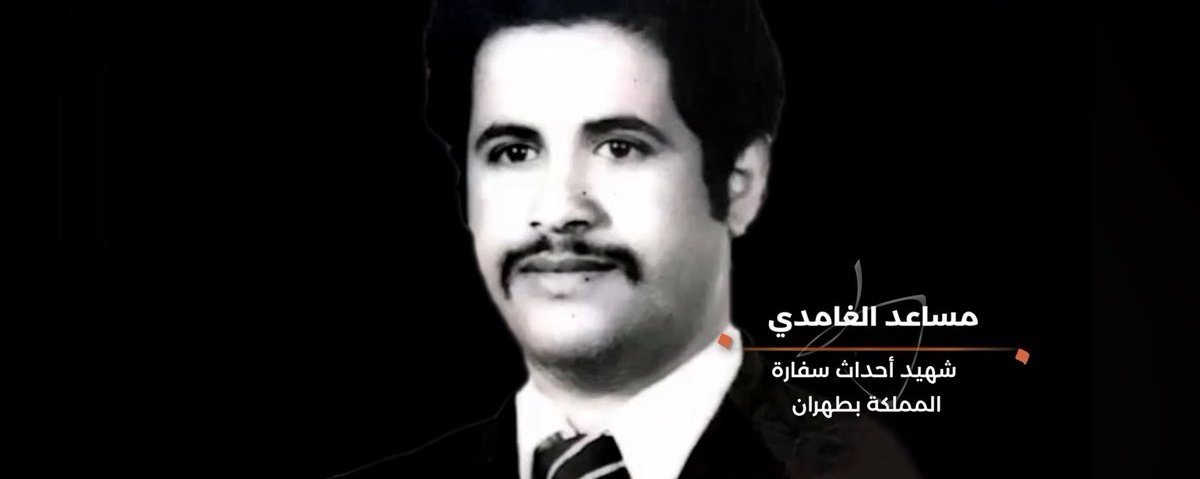 الزمهرير الغامدي 🇸🇦⚔️ tweet media