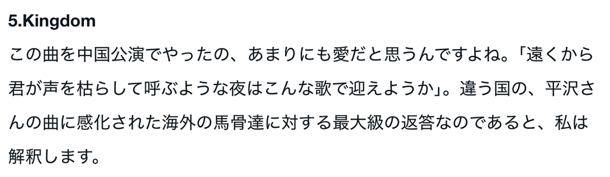 ごはん tweet media