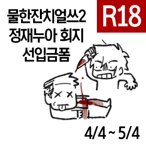 ์11)๐์ ์
๊ธํผ ๋ฉ์ธํธ์ tweet media