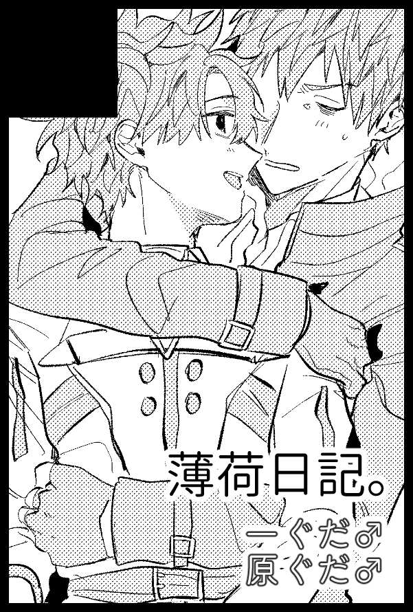 なおたろ🧚通販中 tweet media