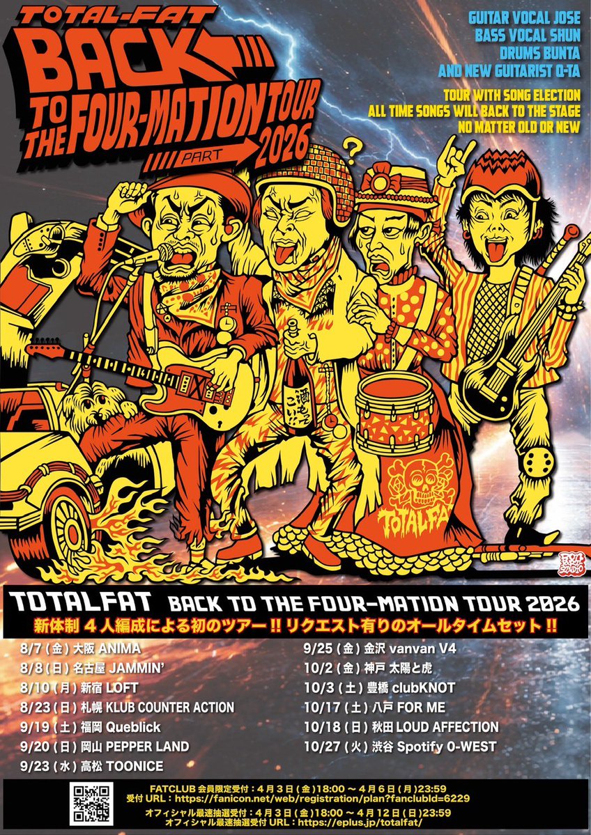 Live House ANIMA tweet media