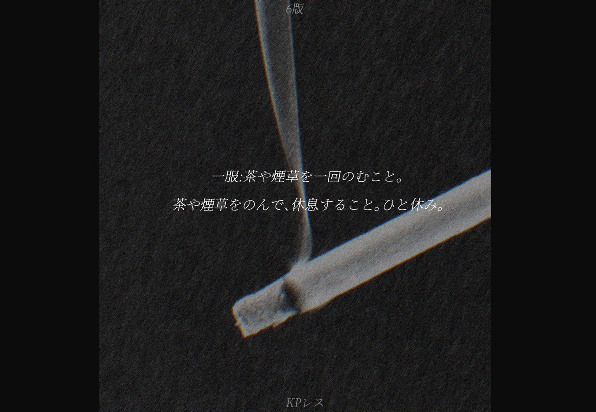 きゃびあ@次回未定 tweet media