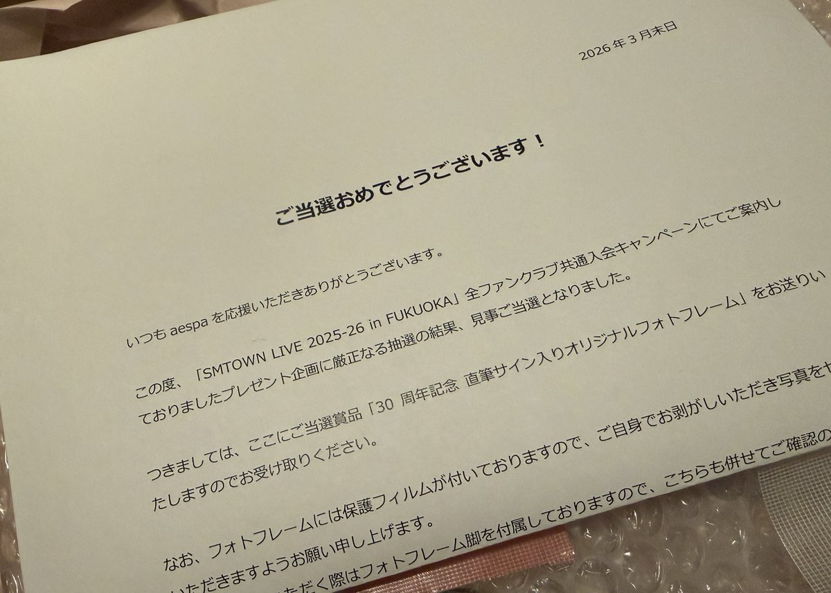 ちょあこ🐼💜⭐️✨ tweet media