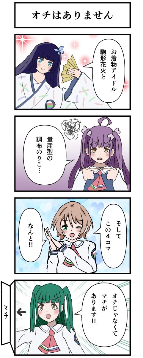 ひとつみね tweet media