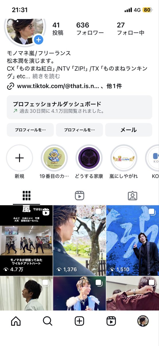 nj99_9's tweet photo. 四年振りに宮城のおーちゃんと共同投稿しました✨
閲覧数５万まであと3000🥺
5万人幸せにしたい😎 https://t.co/9UJu0i3ILI