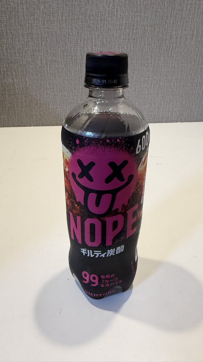 ミルト♨代表取締役社長 tweet media