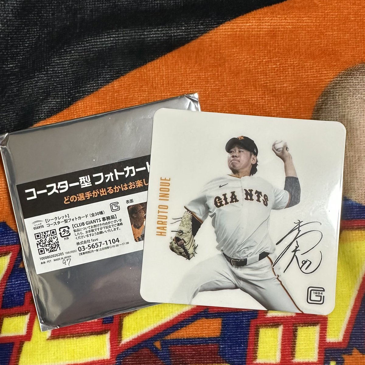 G党 きんちゃん tweet media