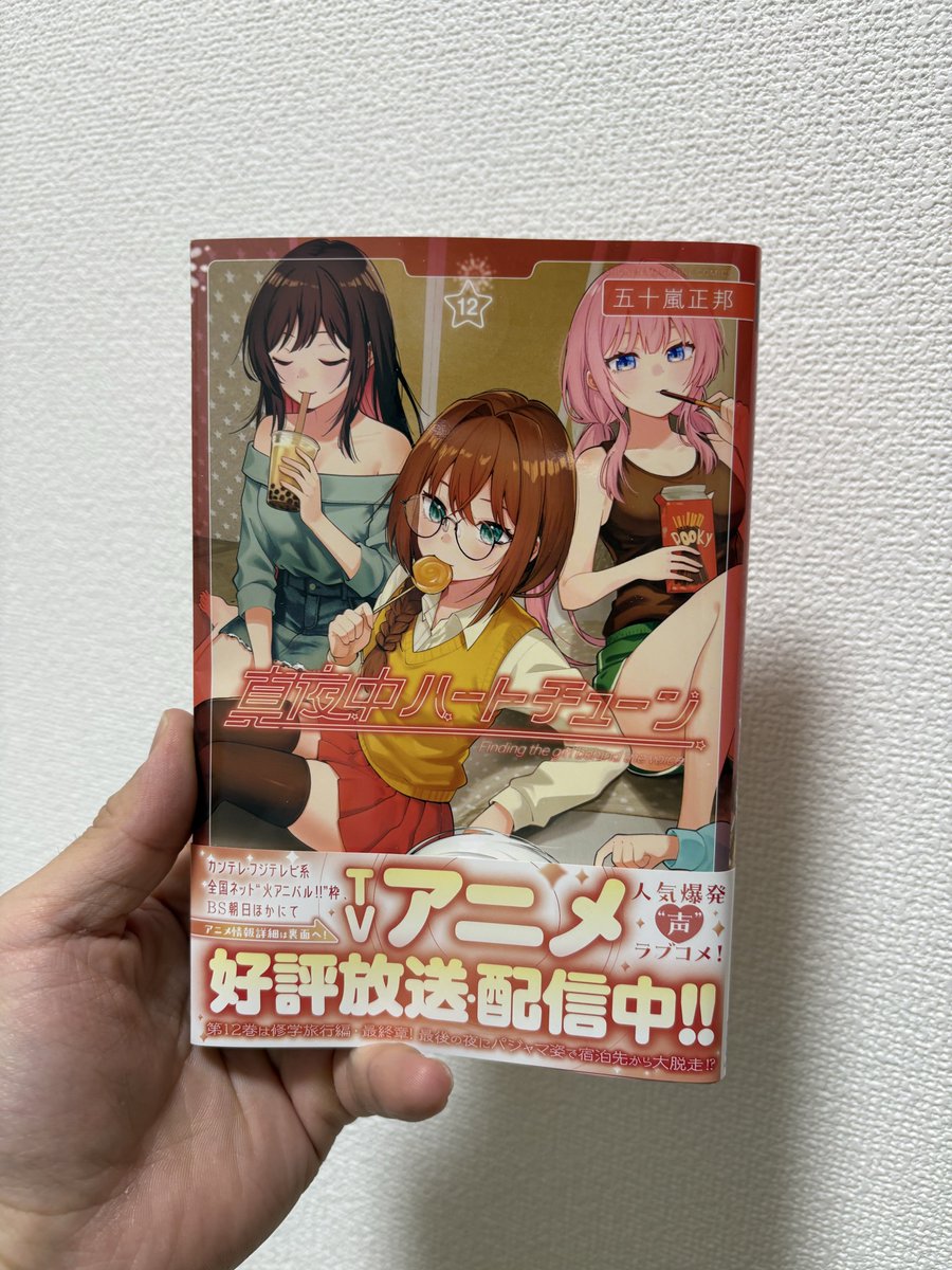 キタカゼ tweet media