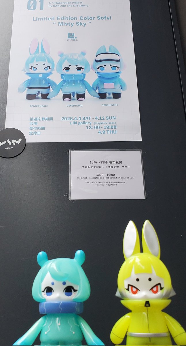 ゆんた tweet media