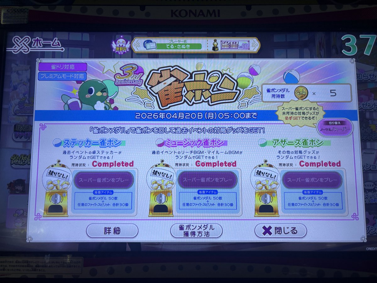 Hayashi Kagawa🇯🇵 tweet media