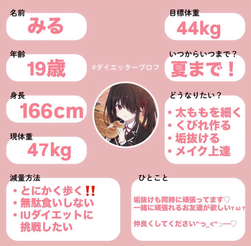 みる tweet media
