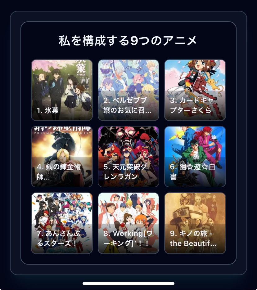 gumi／43 tweet media