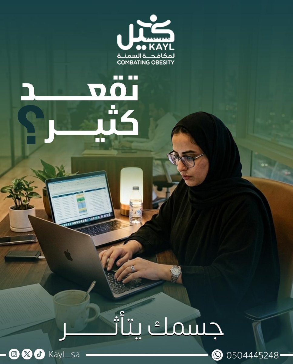 جمعية كَيل tweet media