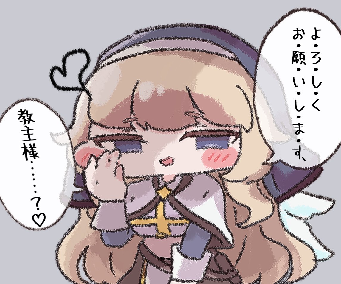 ぬむ tweet media
