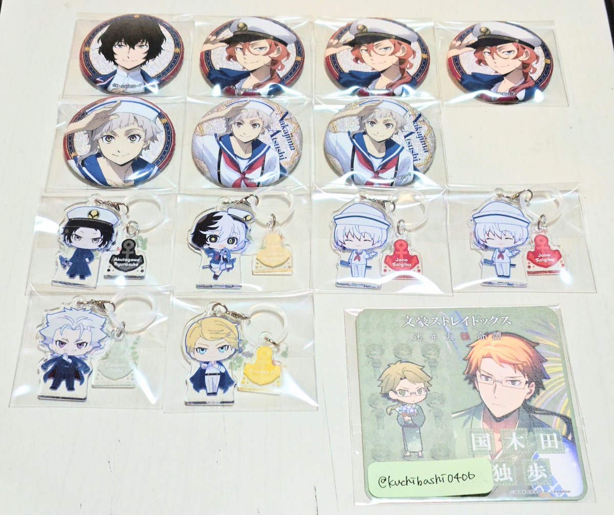 くちばし tweet media