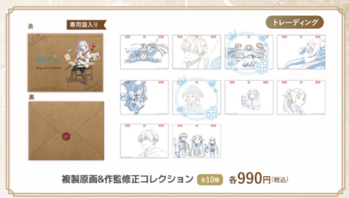 ぽめ🍭4/7まで遠征 tweet media