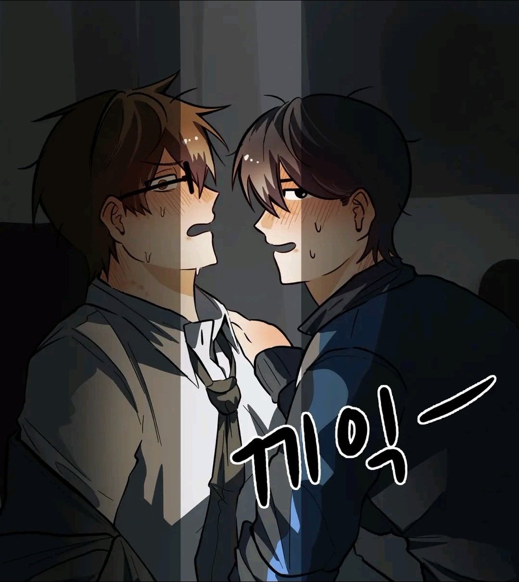 등드름 tweet media