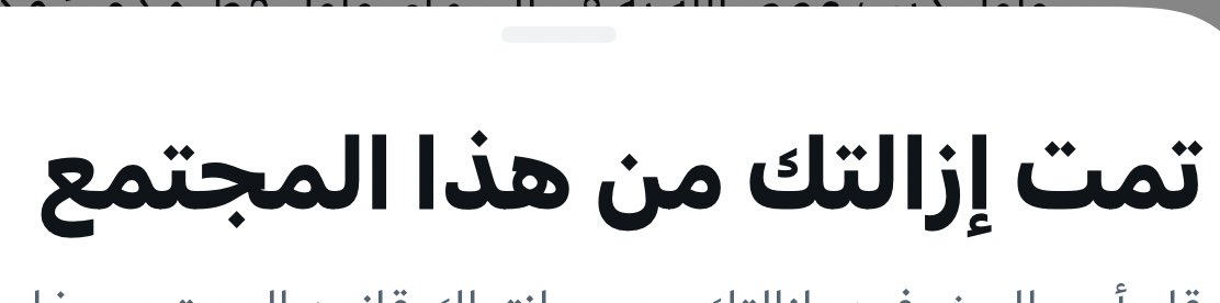 نجلاء الشريف tweet media