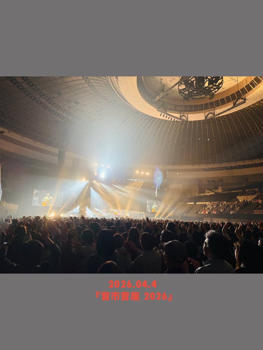 スキマスイッチ公式 tweet media